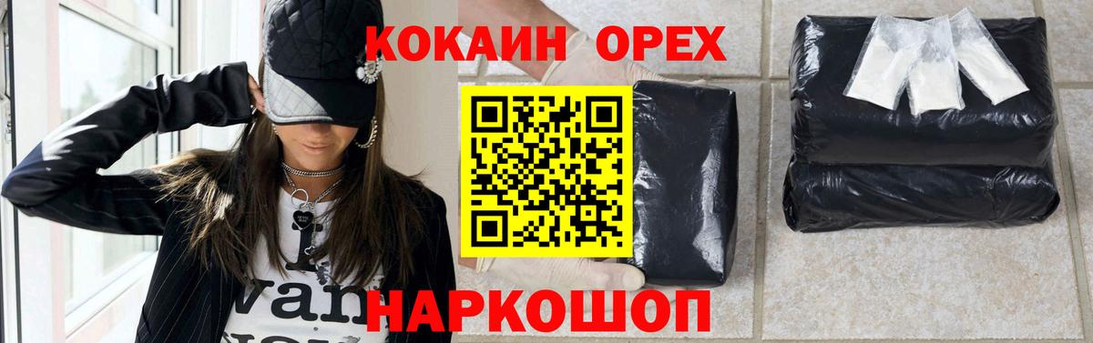 COCAIN Columbia  Кокаин 98%  COCAIN  Вход с VPN  Чехов 