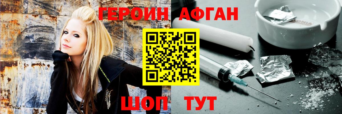 Чехов  ГЕРОИН гречка  Вход с VPN 