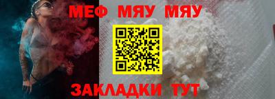 амфетамин Новокубанск
