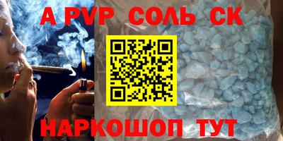 прущие грибы Наро-Фоминск