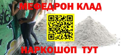 кокс Нальчик