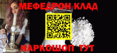 кокс Нальчик