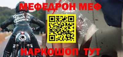 кокс Нальчик