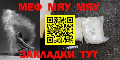 кокс Нальчик
