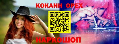 прущие грибы Наро-Фоминск