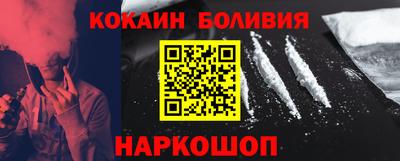 амфетамин Новокубанск