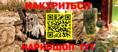 метадон Новодвинск
