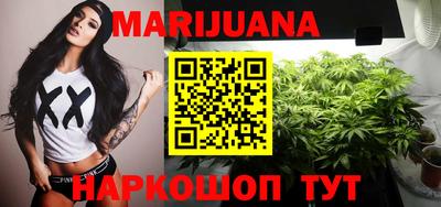 прущие грибы Наро-Фоминск