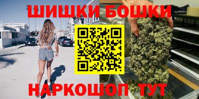прущие грибы Наро-Фоминск