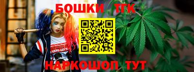 каннабис Нарткала