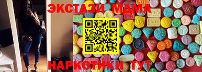 прущая мука Новозыбков