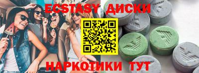 кокс Нальчик