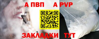 метадон Новодвинск