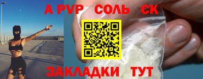 каннабис Нарткала