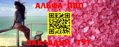 каннабис Нарткала