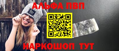 кокс Нальчик