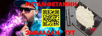 прущие грибы Наро-Фоминск