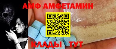 прущие грибы Наро-Фоминск