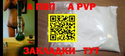кокс Нальчик