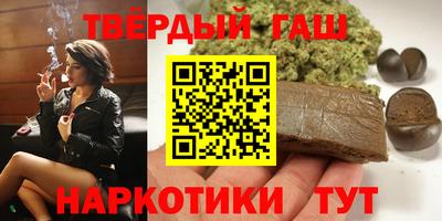 прущие грибы Наро-Фоминск