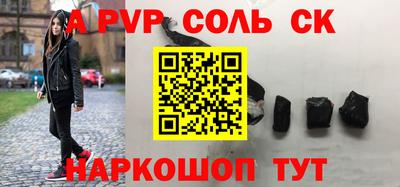 каннабис Нарткала