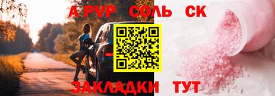 прущая мука Новозыбков
