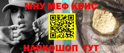 прущие грибы Наро-Фоминск