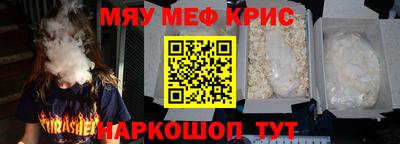 прущие грибы Наро-Фоминск