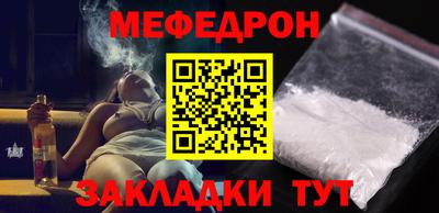 прущие грибы Наро-Фоминск