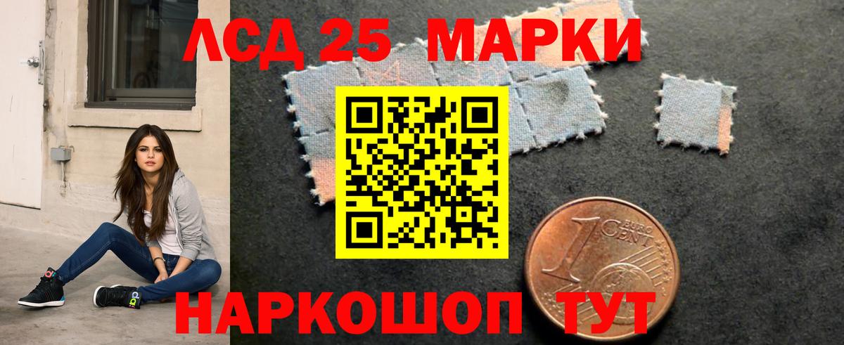 ЛСД экстази кислота Чехов