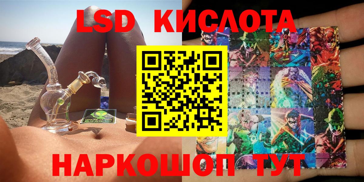 Марки 25I-NBOMe 1,8мг  Марки 25I-NBOMe 1,8мг  Вход с VPN  Марки NBOMe  Чехов 