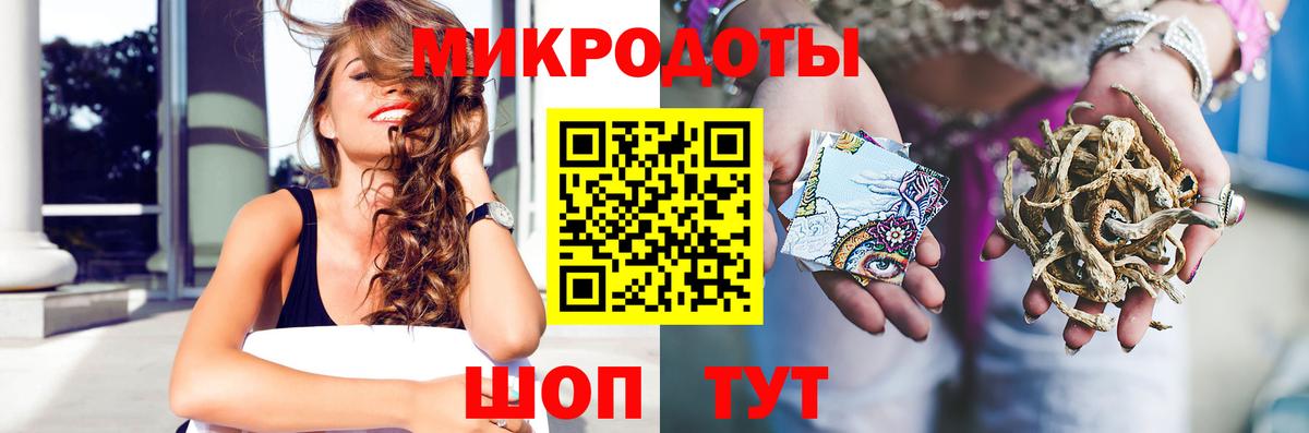 Псилоцибиновые грибы прущие грибы  где купить наркотик  Галлюциногенные грибы Magic Shrooms  Чехов  Вход с VPN 