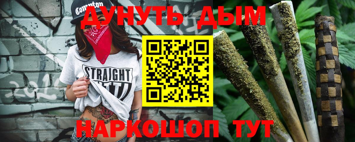 Конопля Bruce Banner  Вход с VPN  Марихуана Amnesia  МАРИХУАНА семена  Конопля марихуана  Чехов 